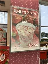 昨日は那須塩原。