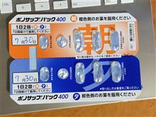 のみきった！