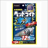 みんカラ：モニターキャンペー ...