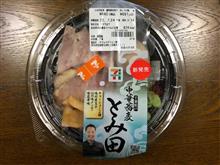 コンビニ麺 中華蕎麦 とみ田 
