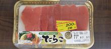 【自宅飯】たらこー、たらこー、たっぷり、たらこー