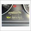 初めて純正以外のオイル使いました