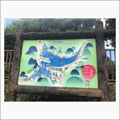 神奈川県　丹沢湖へ行ってみま ...