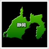 三河ドライバーから見た静岡の ...