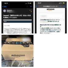 amazon。