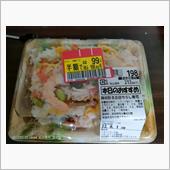 足回り再セッティング＆奥三河 ...