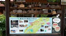 檜枝岐にキャンプに行ってきた。