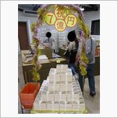 唐津まで神頼みに・・・