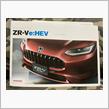 ZR-V e:HEV Z  (4WD)
