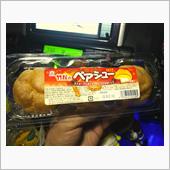 しゅー・・・