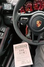 911と遊ぶ　避暑を兼ねた充電ドライブ新コース