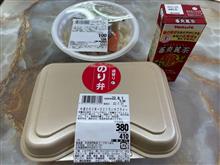 &#39;22.07.31 お昼ごはん