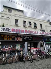 続・暑い新世界