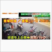 【YouTube動画アップ】 ...