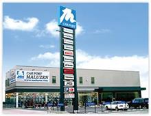 新人スタッフの紹介