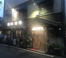 第三鳥八