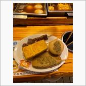 3連休2日目