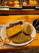 3連休2日目