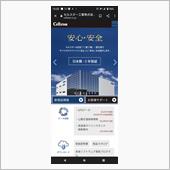 喧嘩を売られた。