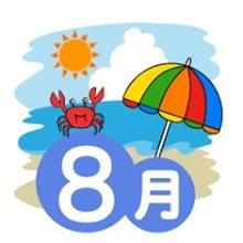 ２２年８月です。SNSについて。