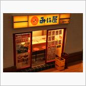 Mozuアートワーク ーちい ...
