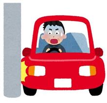 初めての車は 初めての車は