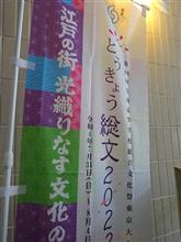 全国大会