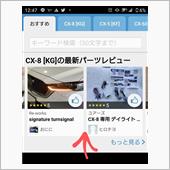 おすすめタブへの掲載が拒否さ ...