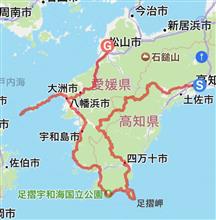 夏休み３日目＝四国２日目