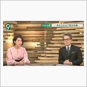 ニュースウォッチ9より…