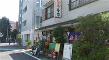 魚にすればよかったかな。。