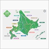 シレッと北海道(笑)