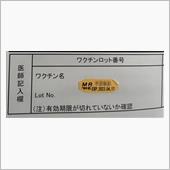 火曜日お早うございます