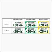 ワゴンＲ納車