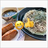 今日の昼飯は〜😋