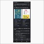 今コレを😐