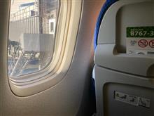 鬼滅便✈️