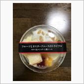 成城石井で買いました。フルー ...