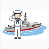 函館港まつり　護衛艦「ひゅう ...