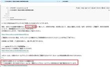 もう少し日本の金融機関の慣例を勉強しましょう     #フィッシング詐欺 #三井住友銀行 #SMBC #マネロン #中国 #ロシア #まぬけ