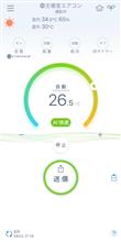 水曜日お早うございます