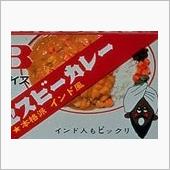 インド人もビックリ…(^_^;