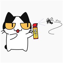 そういえば蚊がいないね