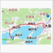 4日目　帰宅