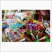 最近駄菓子も世間に合わせて突 ...