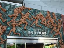 趣味