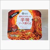 西友　みなさまのお隅付き　唐 ...