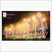 ３年ぶりの開催　(≧▽≦)