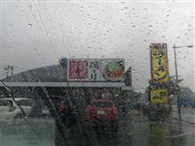雨すげぇな( ^_^ ;)