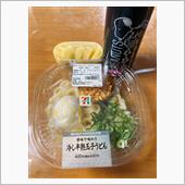今日のお昼ご飯🙂